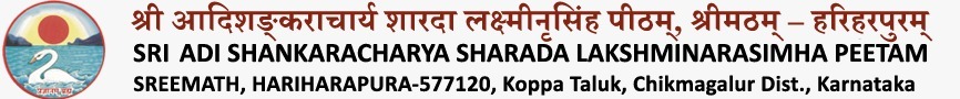 Sri Adi Shankaracharya Sharada LakshmiNarasimha Peetam, Sreemath Hariharapura